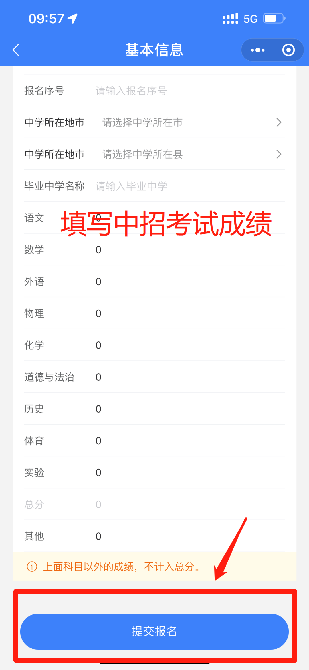 河南工業(yè)職業(yè)技術(shù)學(xué)院五年一貫制大專志愿填報(bào)全攻略來了！
