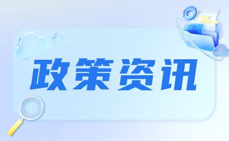 河南省理工中等專業(yè)學(xué)校勤工儉學(xué)政策