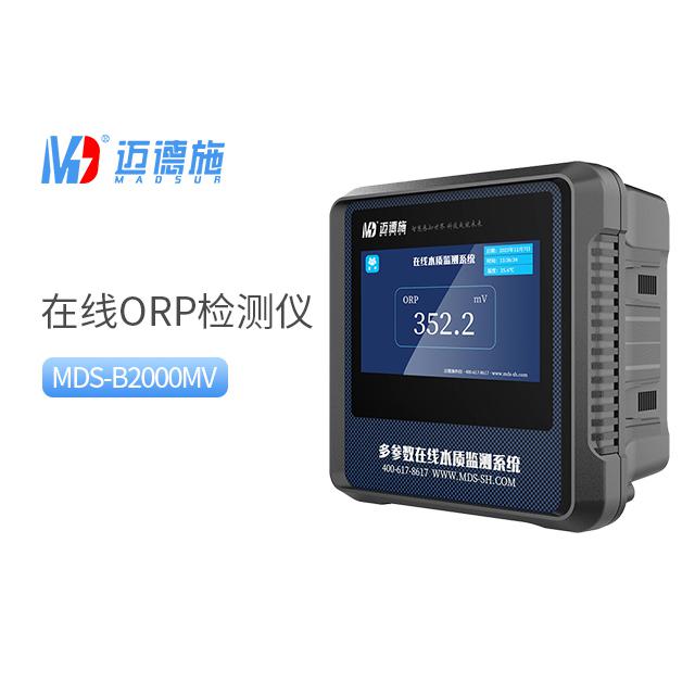 ORP水質(zhì)在線自動(dòng)檢測(cè)儀